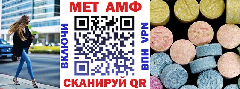 АМФЕТАМИН 97% где можно купить наркотик hydra tor Кадников