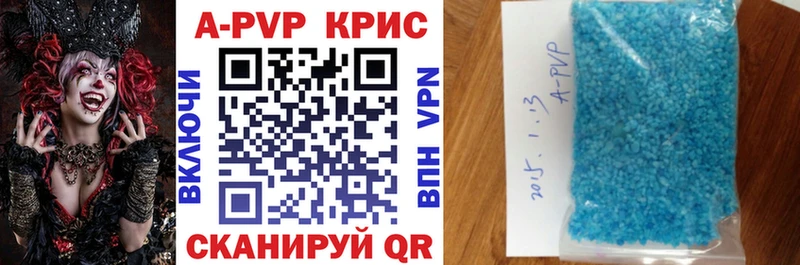 Alpha PVP Crystall Кадников
