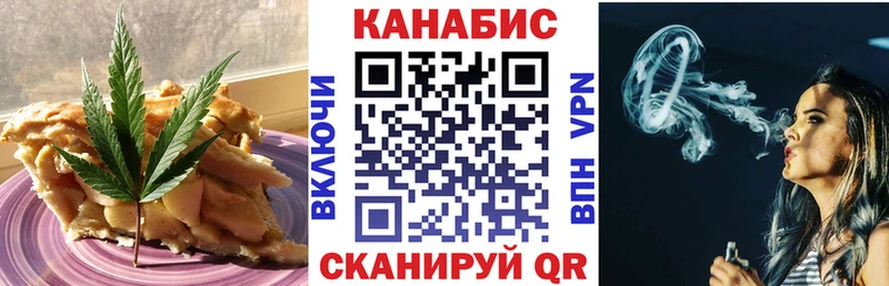 Печенье с ТГК конопля Кадников