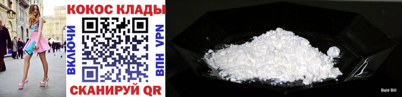 Cocaine 98% Кадников