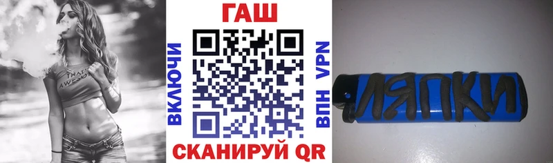 как найти   Кадников  Гашиш Ice-O-Lator 