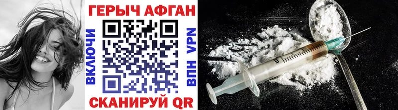 наркотики  Кадников  ГЕРОИН Heroin 
