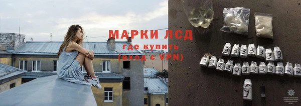 таблы Галич