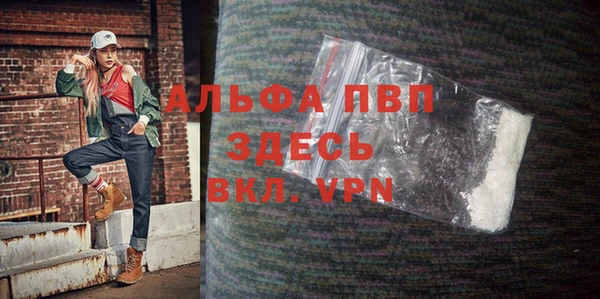 кристаллы Рославль