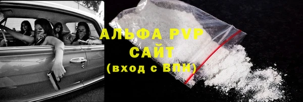 марки nbome Абдулино