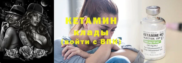 кокаин VHQ Россошь