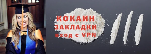трава Каменногорск