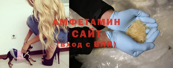кристаллы Рославль