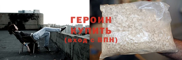 кокаин VHQ Россошь