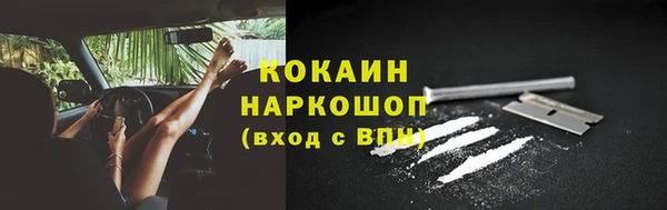 кристаллы Рославль