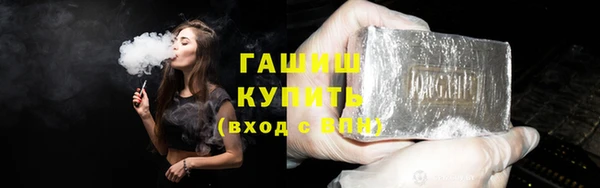 стаф Каменск-Шахтинский