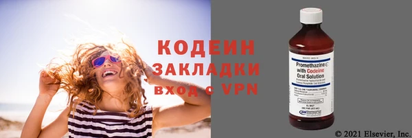 трава Каменногорск