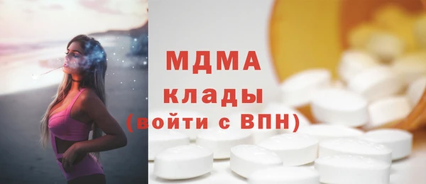 марки nbome Абдулино