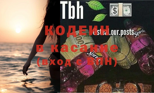 марки nbome Абдулино