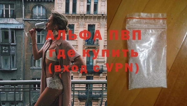 кокаин VHQ Россошь