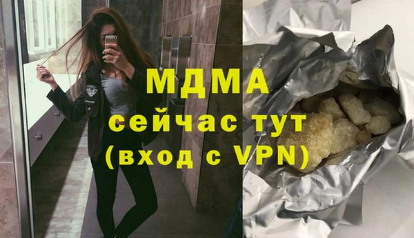 кристаллы Рославль