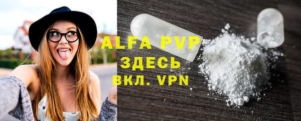 метадон Абаза
