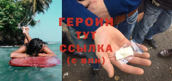 метадон Абаза