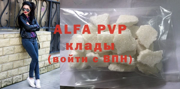 метадон Абаза