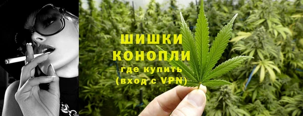 кристаллы Рославль