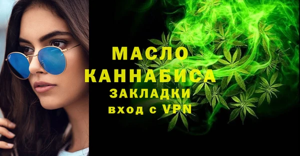 марки nbome Абдулино