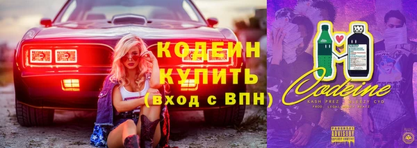 метадон Абаза