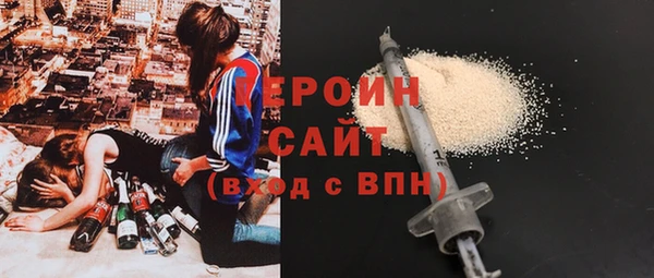 мефедрон мука Гатчина