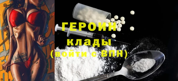 метадон Абаза