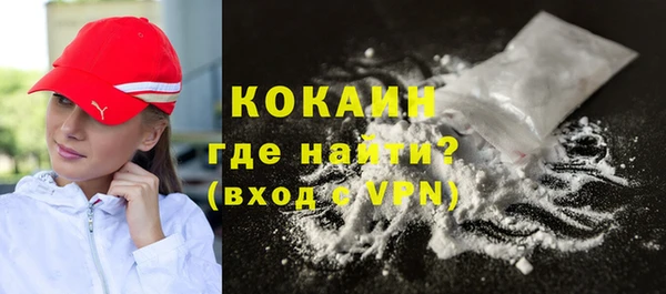 метадон Абаза