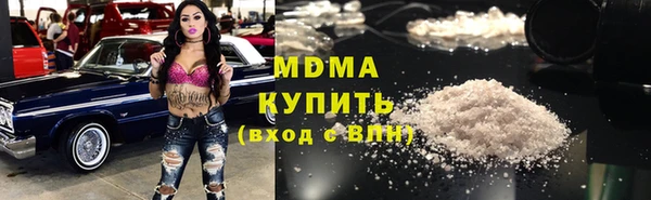 кристаллы Рославль