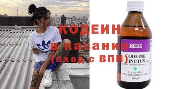 метадон Абаза