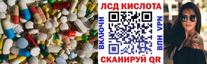 где купить наркотик  Кадников  MEGA как войти  LSD-25 экстази кислота 