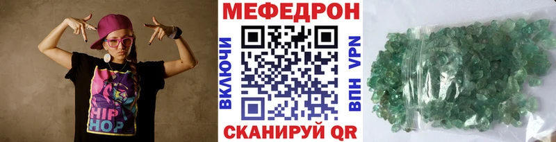 МЕФ 4 MMC Кадников