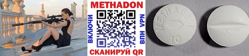 kraken как зайти  Кадников  Метадон белоснежный  закладки 