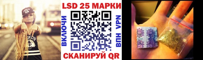 Наркотические марки 1,5мг  кракен ONION  Кадников 
