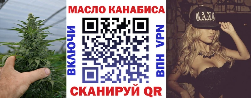 ТГК концентрат  нарко площадка наркотические препараты  Кадников 